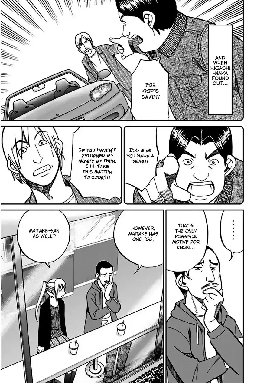Q.E.D. - Shoumei Shuuryou Chapter 65 46